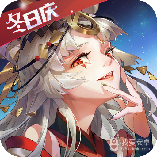 闪烁之光礼包版