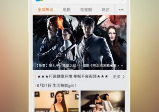 和猎豹影视一样的app合集