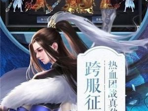 有华山派的手游合集