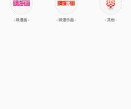 像妖妖极速版这样的app合集