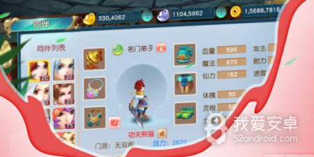 和绿洲野兽差不多的手游合集