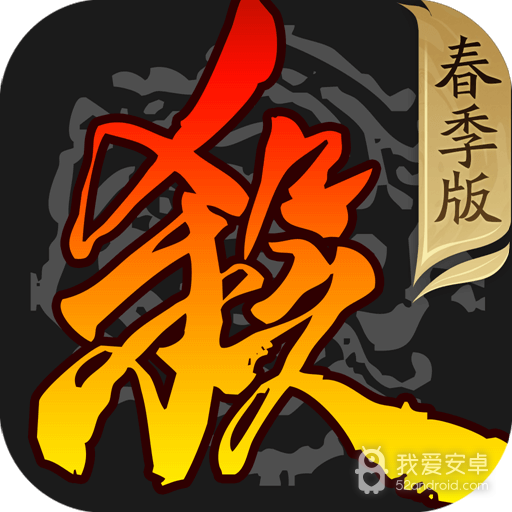 三国杀海外版
