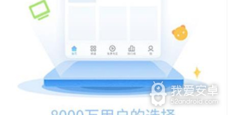 不卡影院所有版本app合集