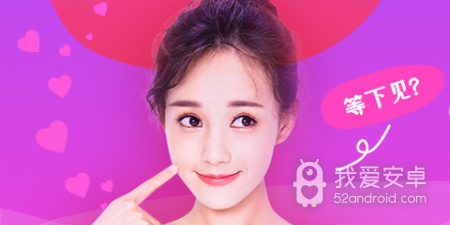 像夜声交友的app合集