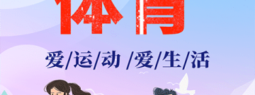 瘦小腿的app合集