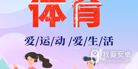 瘦小腿的app合集
