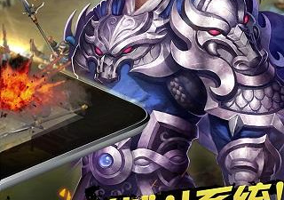 横扫千军超全版本手游合集