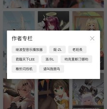 自己做壁纸的app合集