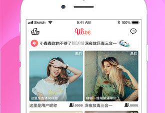和夜空直播同款的app合集