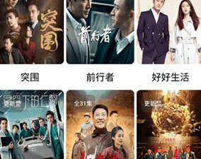 枫叶追剧历史版本app合集