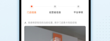 商家版软件合集