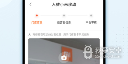 商家版软件合集