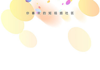 像趣小视频这样的app合集