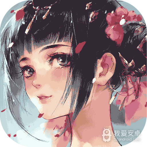 花与剑变态版