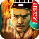 道士出观欢台版