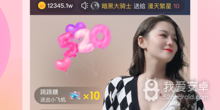 和艾可直播相似的app合集