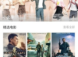 类似爱影视的app合集