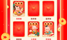 全球代购app合集