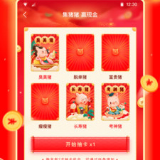全球代购app合集