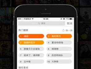 菠萝菠萝蜜免费视频破解版app合集