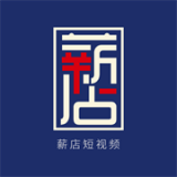 薪店短视频免vip版