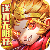 暗影西游(无限炼妖送满星神宠)