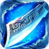 御神冰雪