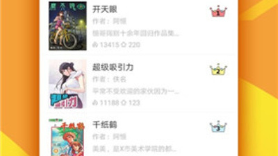 乐可小说app合集