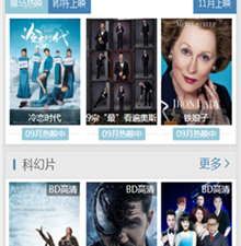 秋霜神马影院破解版app合集