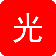 光年影视破解版