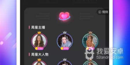 甜蜜日记所有版本手游合集