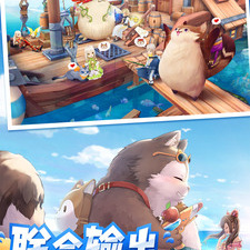 龙与家园时光手游合集