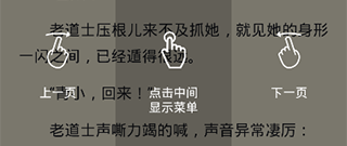 皮皮阅读破解版app合集