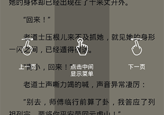 皮皮阅读破解版app合集