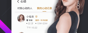 真人视频软件合集