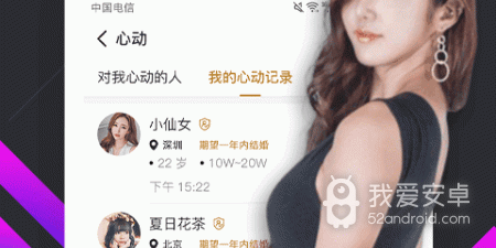 真人视频软件合集