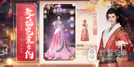 像盛唐烟雨这样的手游合集