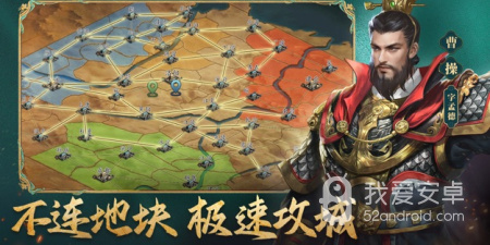 和三国志威力无双一样的手游合集