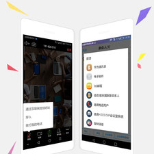 300人视频会议app合集