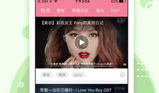 推荐多的韩剧TVapp合集