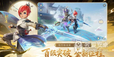 梦幻西游互通版最新版手游合集