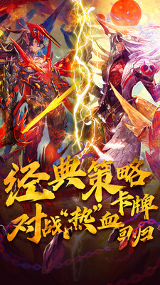 魔卡幻想变态版