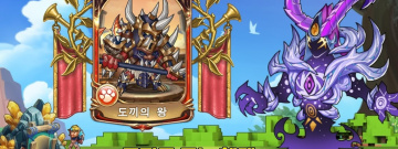 地牢联机探险手游合集