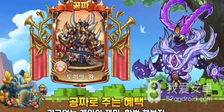 地牢联机探险手游合集