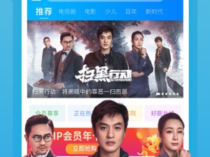 和影音猎手一样的app合集