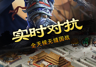 跟这城有良田相似的手游合集