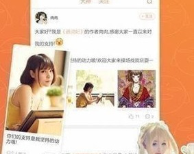 跟枫叶动漫一样的app合集