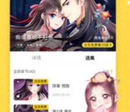 和爱酱视频相似的app合集