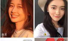 畅游社交app合集