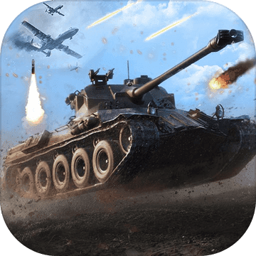 我的坦克我的团九游版